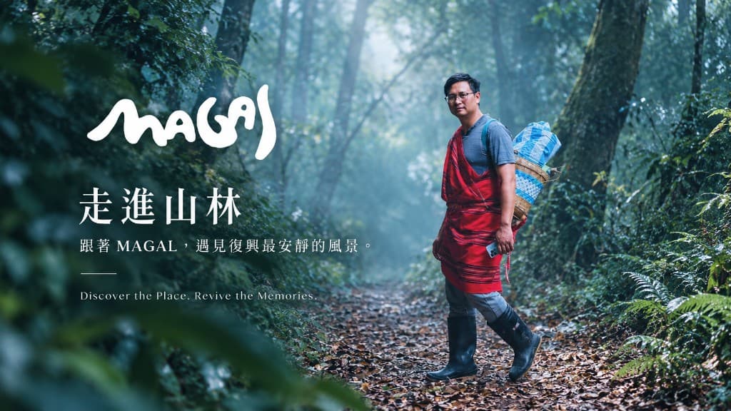 Walking into a forest path in Fuxing, where people and place meet.