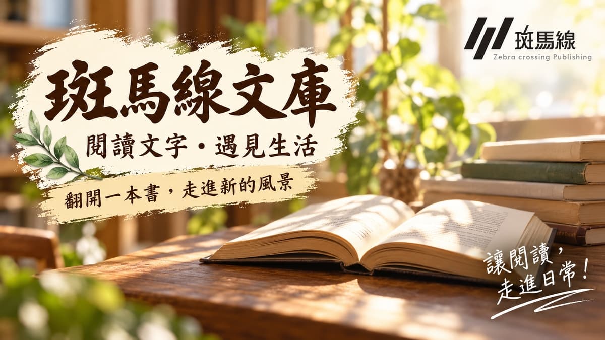 Place photo in Fuxing District