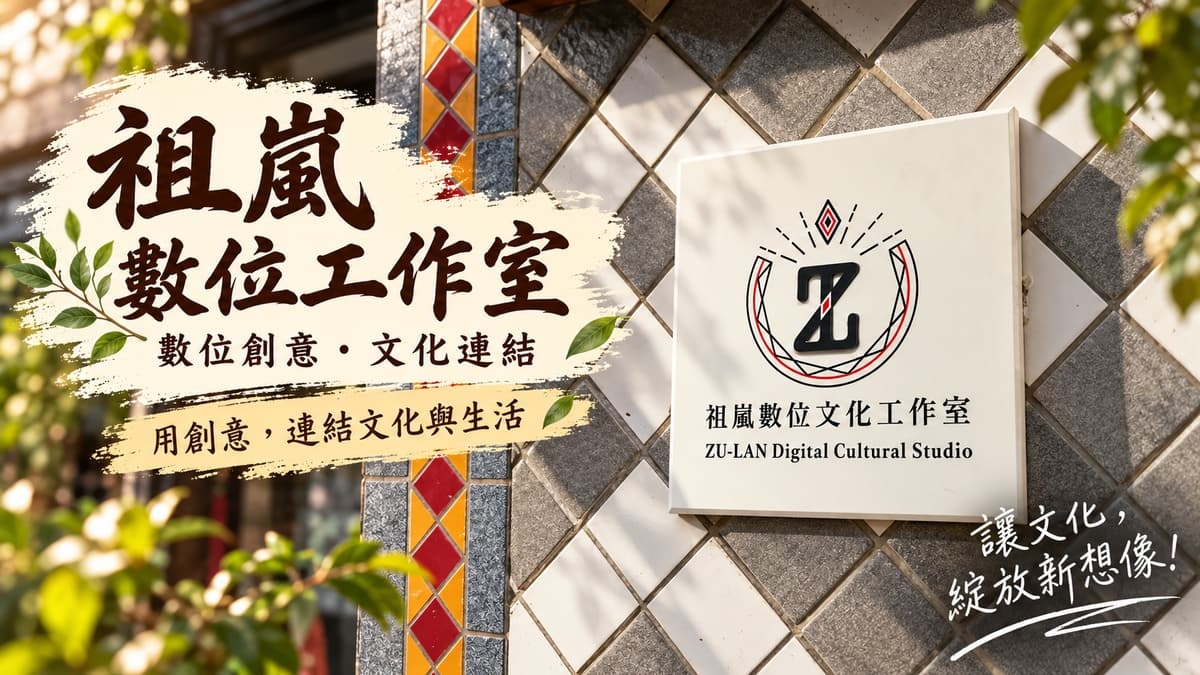 Place photo in Fuxing District