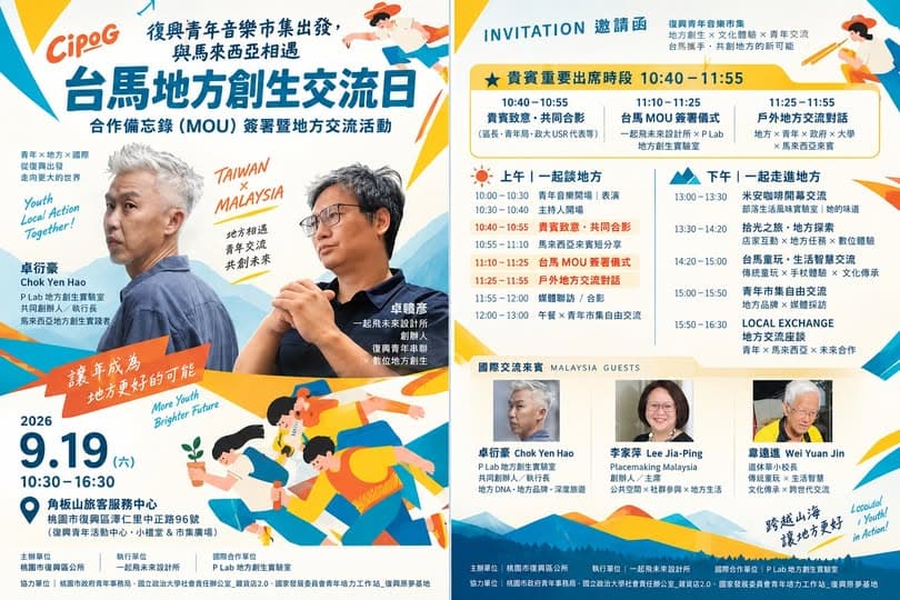 02-919-taiwan-malaysia