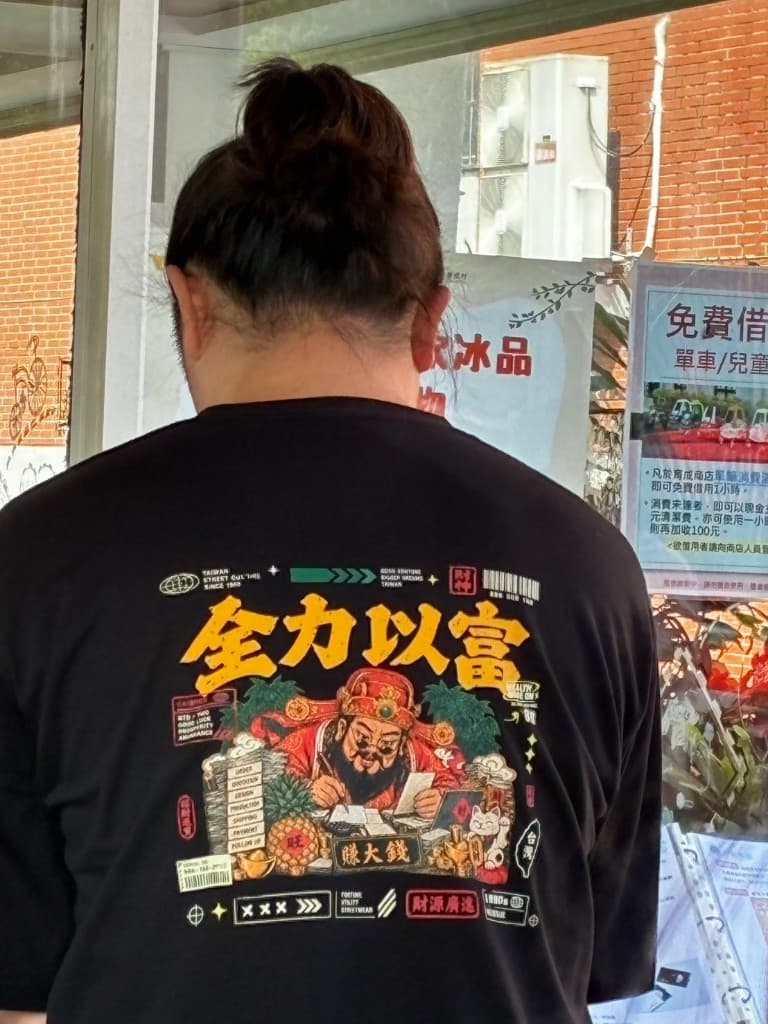 大美國際陪伴青年品牌老議長咖啡的服飾設計