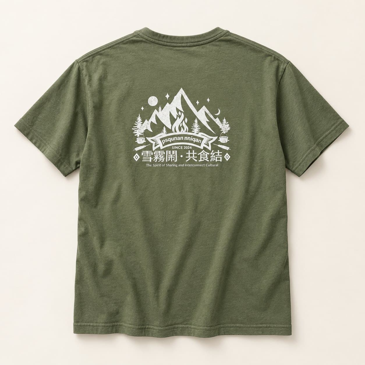 sbunaw series T-shirt product photo