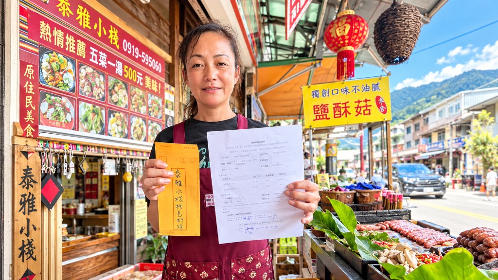 復興合作店家展示數位導流任務與核銷文件