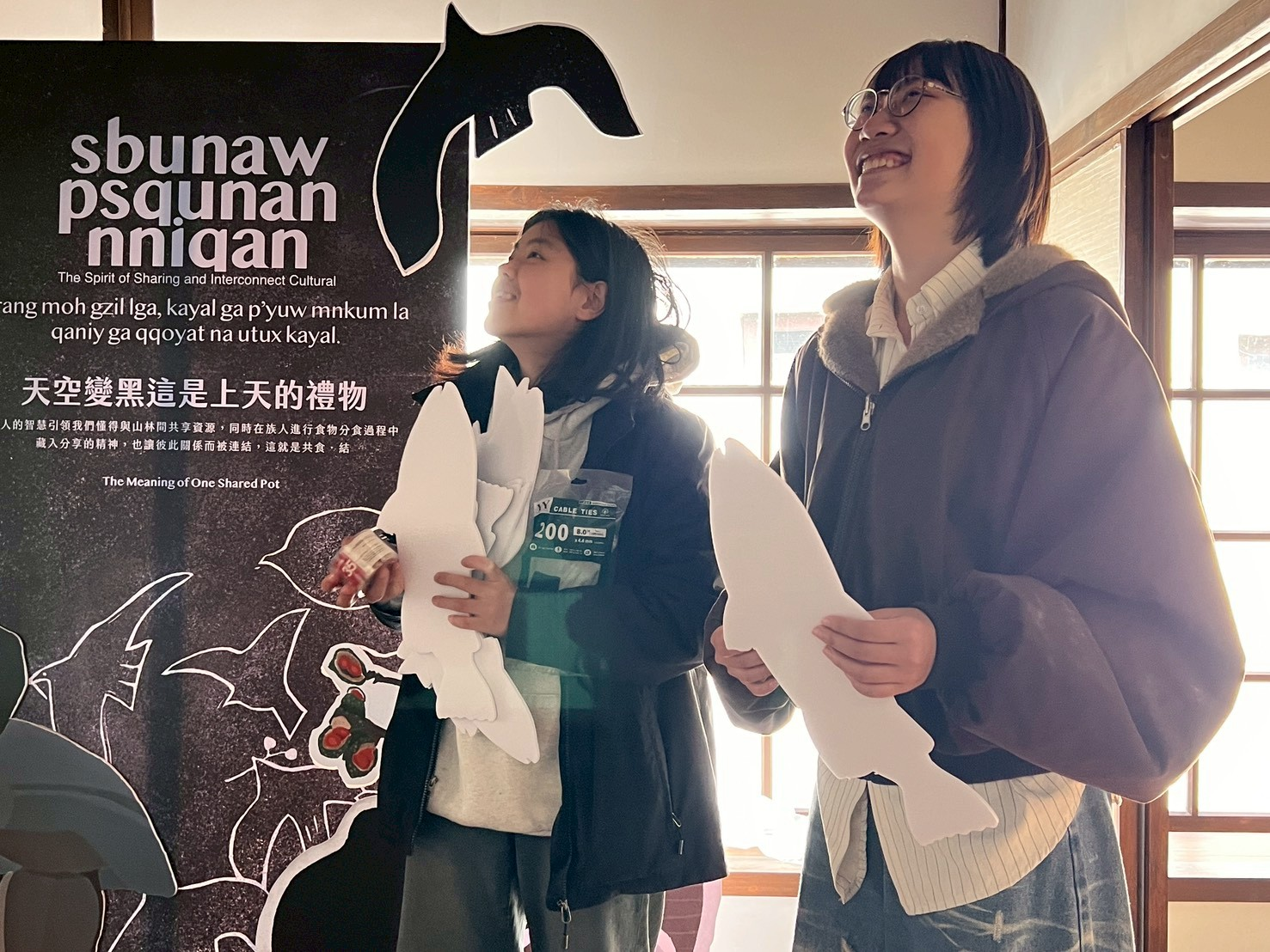 角板山遠眺風景