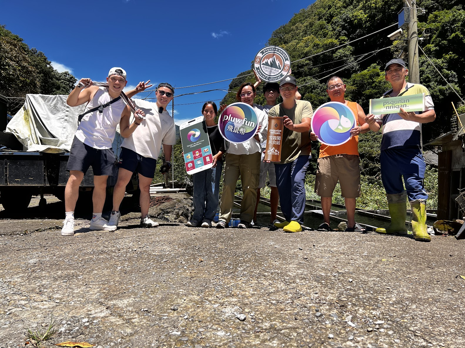 雪霧鬧山泉捕魚體驗