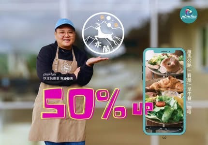 只有內行人才知道的「隱藏版福利」曝光