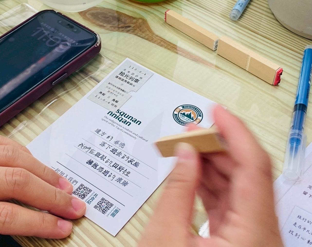 拾光詩箋｜把旅行寫成一首詩