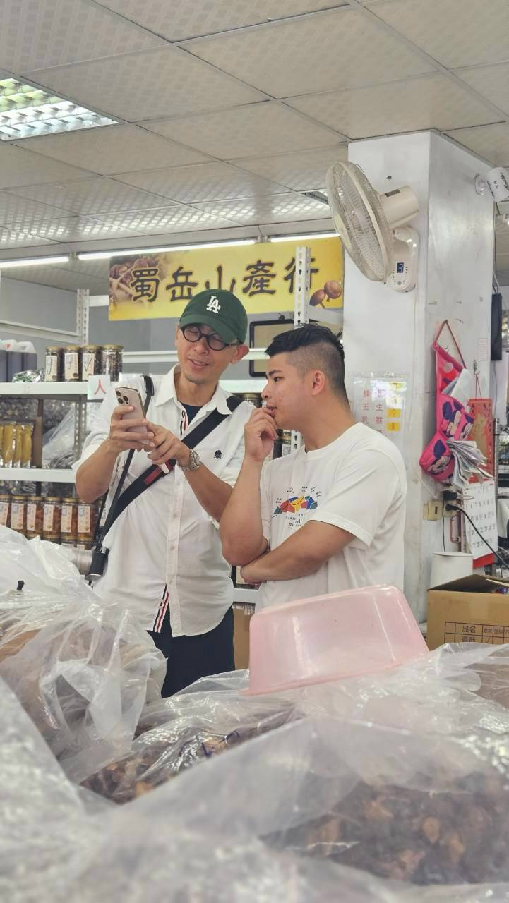 蜀岳山產行設計交流