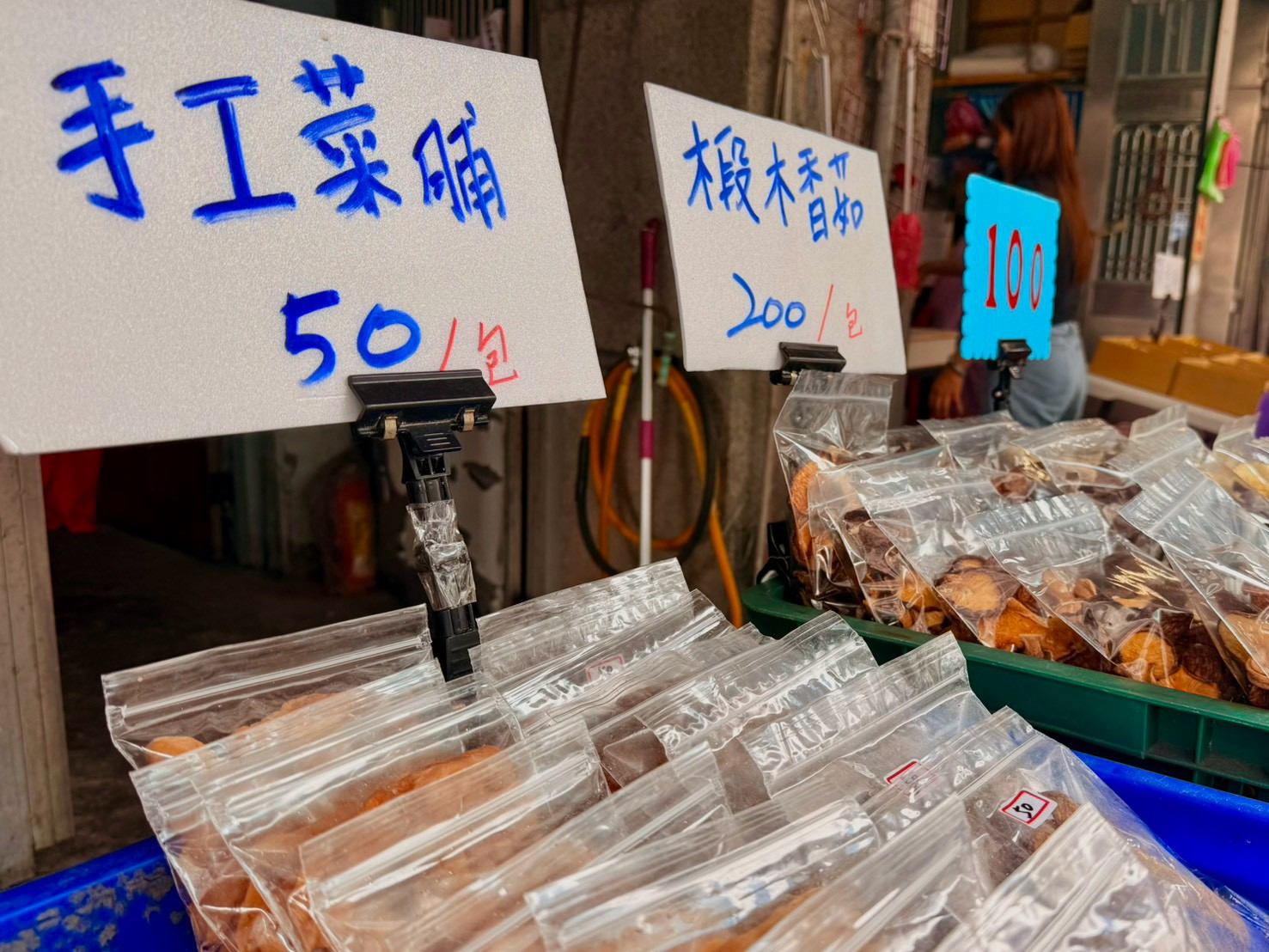 惠娟水果行原住民農產