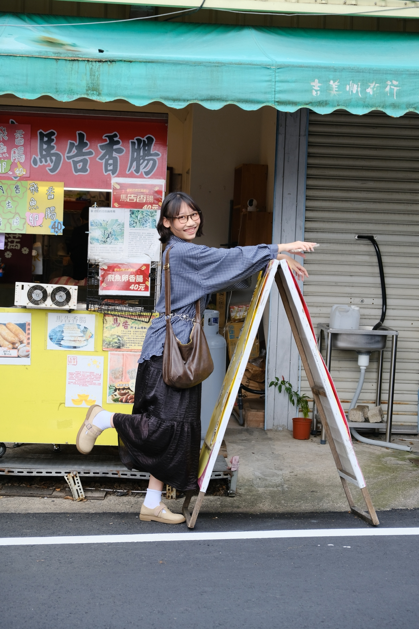 銘傳學生與馬告香腸
