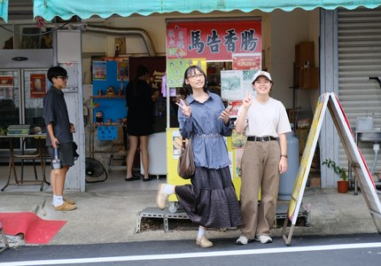 MAGAL 復興拾誌｜飛鼠先生帶你看角板山店家的好玩與特色