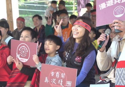 雪霧鬧漫遊共食活動　延續傳統文化精神